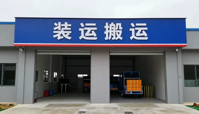 湖北骅成汽车运输有限公司打造专业化货运代理服务体系